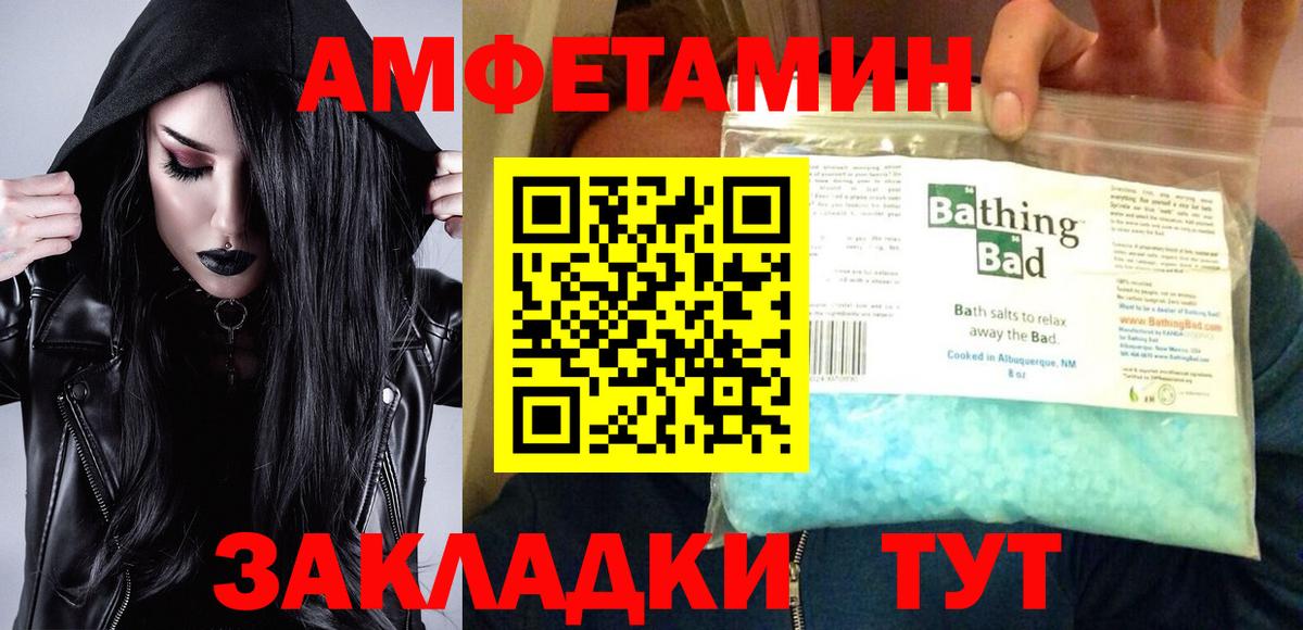 АМФ Premium Ирбит