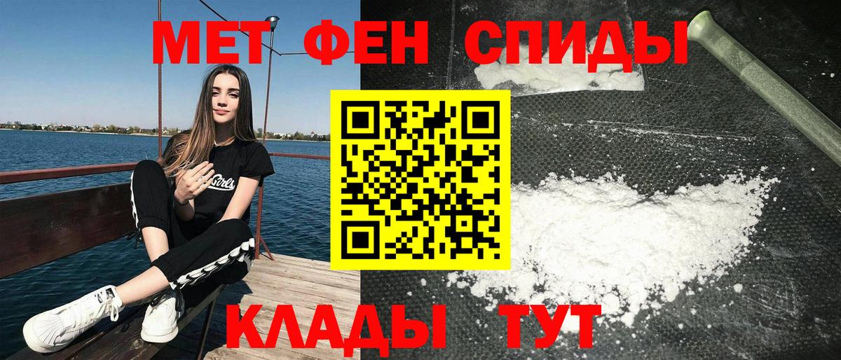 Ирбит  АМФЕТАМИН  Вход с VPN  Амфетамин 98% 