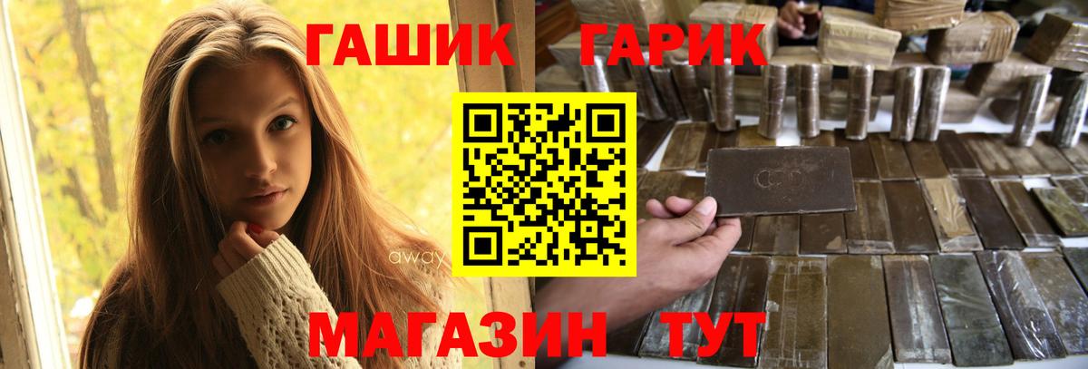 Гашиш гарик  Вход с VPN  ГАШИШ AMNESIA HAZE  ГАШ  Ирбит 