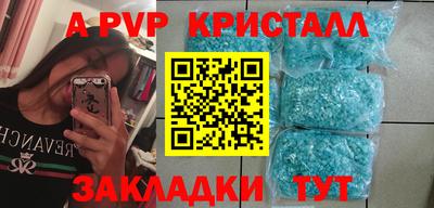 мефедрон мука Кулебаки
