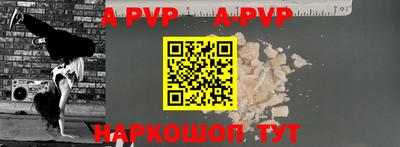 мефедрон мука Кулебаки