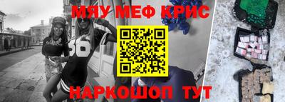 наркотики Кумертау