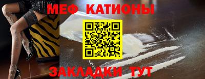 мефедрон мука Кулебаки