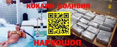 бутик Кунгур