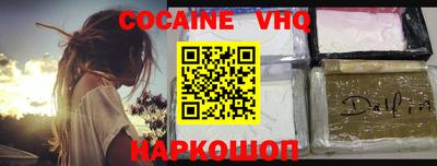 наркотики Кумертау