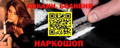 бутик Кунгур
