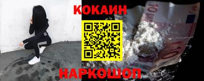 бутик Кунгур