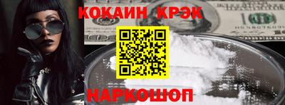 мефедрон мука Кулебаки