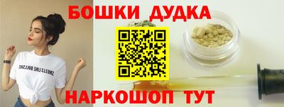 бутик Кунгур