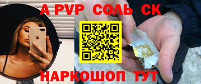 мефедрон мука Кулебаки
