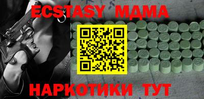 наркотики Кумертау