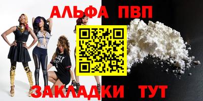 наркотики Кумертау