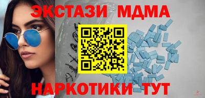 мефедрон мука Кулебаки