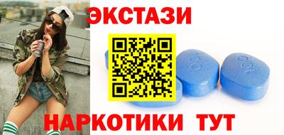 бутик Кунгур