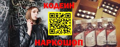бутик Кунгур