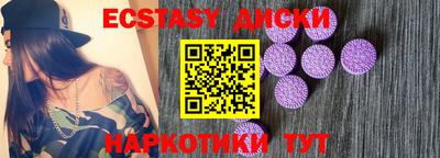 наркотики Кумертау