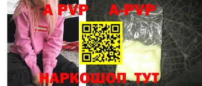 бутик Кунгур