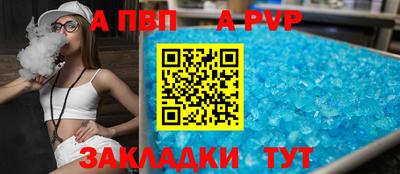 бутик Кунгур