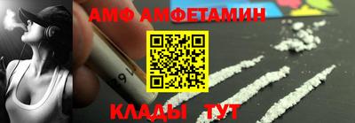 мефедрон мука Кулебаки