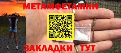 мефедрон мука Кулебаки