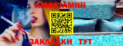 бутик Кунгур