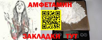 мефедрон мука Кулебаки