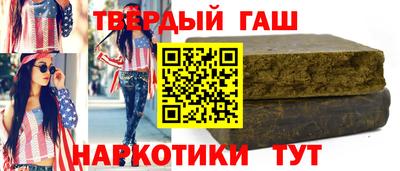 наркотики Кумертау