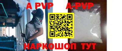бутик Кунгур