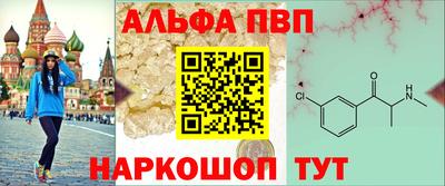бутик Кунгур