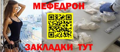 бутик Кунгур