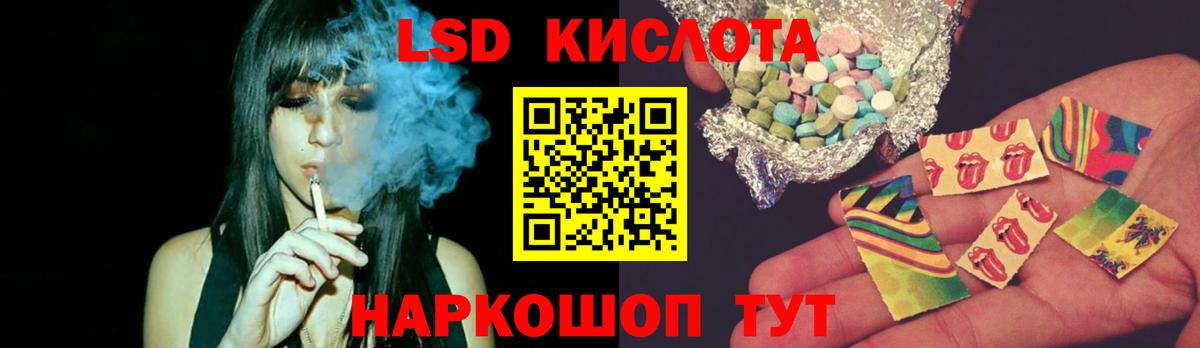 ЛСД экстази кислота Ирбит