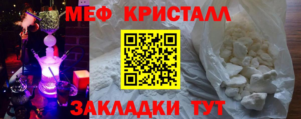Конопля Ирбит