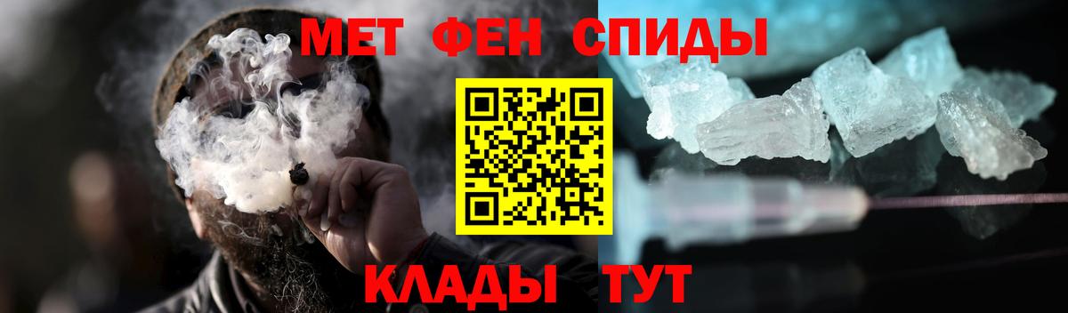 COCAIN  Ирбит  Вход с VPN  Меф МЯУ МЯУ кристаллы  Купить наркотик  Гашиш 
