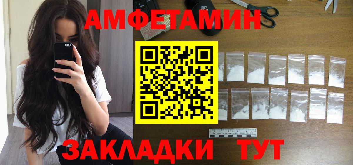 МЕТАМФЕТАМИН пудра  Вход с VPN  Ирбит  МЕТАМФЕТАМИН пудра 
