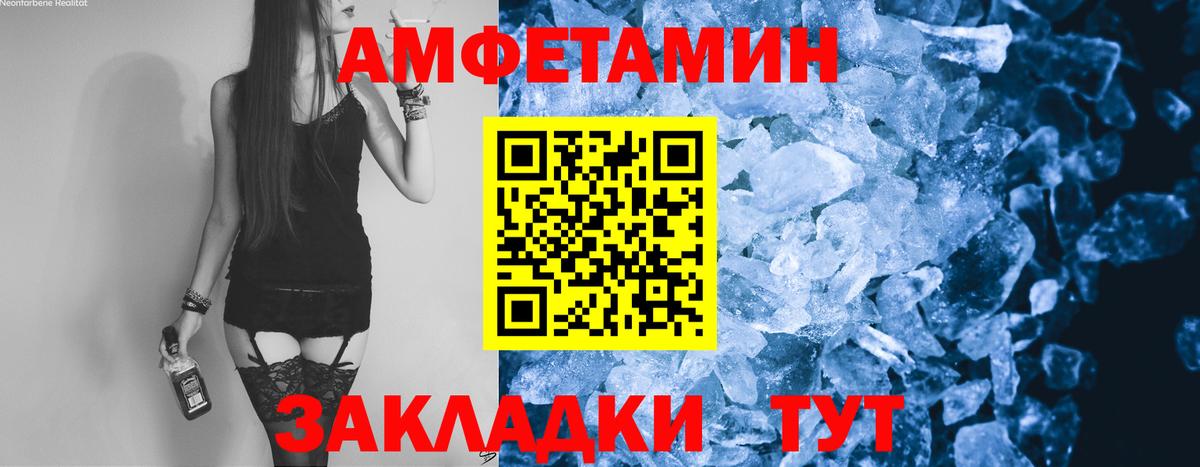 МЕТАМФЕТАМИН винт Ирбит
