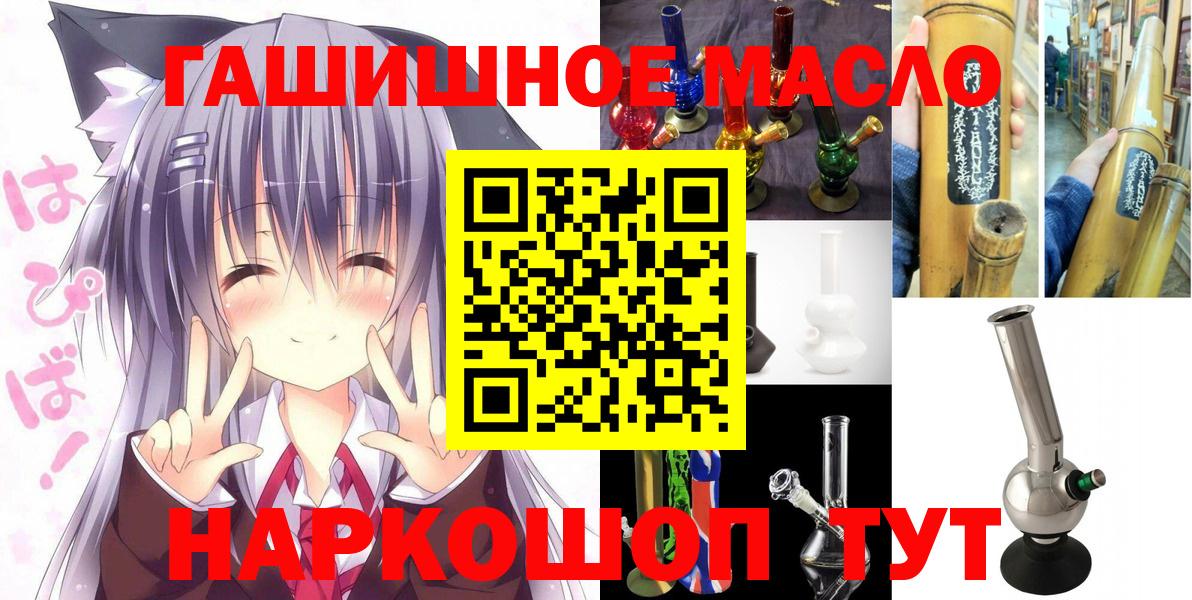 ТГК вейп Ирбит