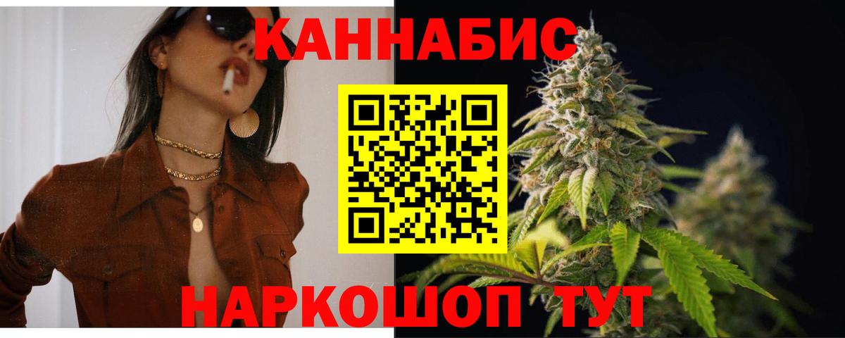 МАРИХУАНА конопля Ирбит
