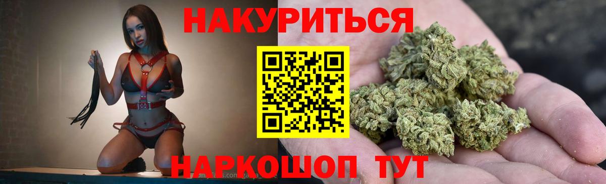 Ирбит  Шишки марихуана LSD WEED  Конопля White Widow  Вход с VPN  МАРИХУАНА марихуана 